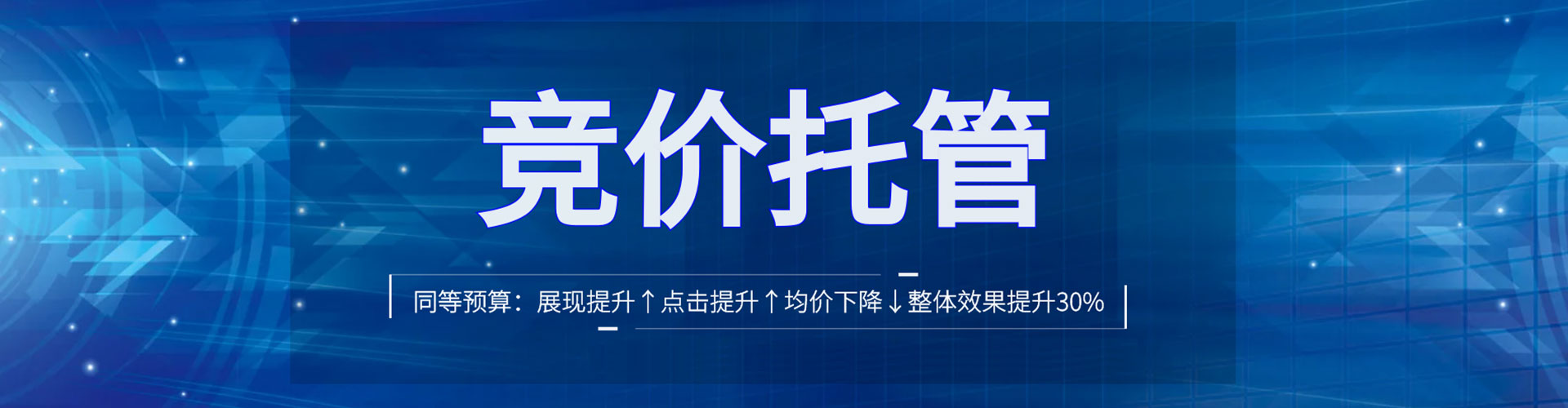 阳西sem投放